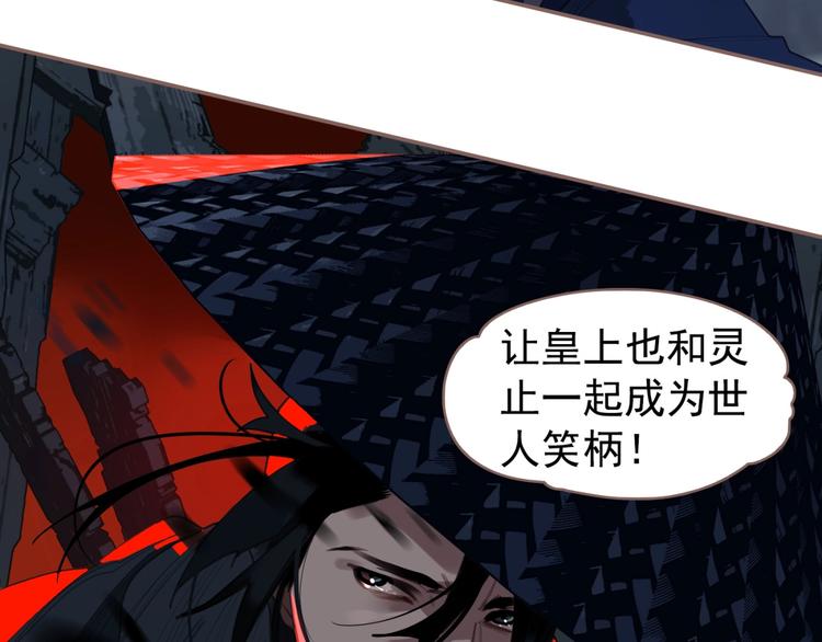 第55话 穆氏撤逃大法30