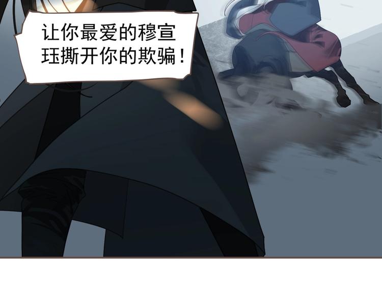 第70话 雪色95
