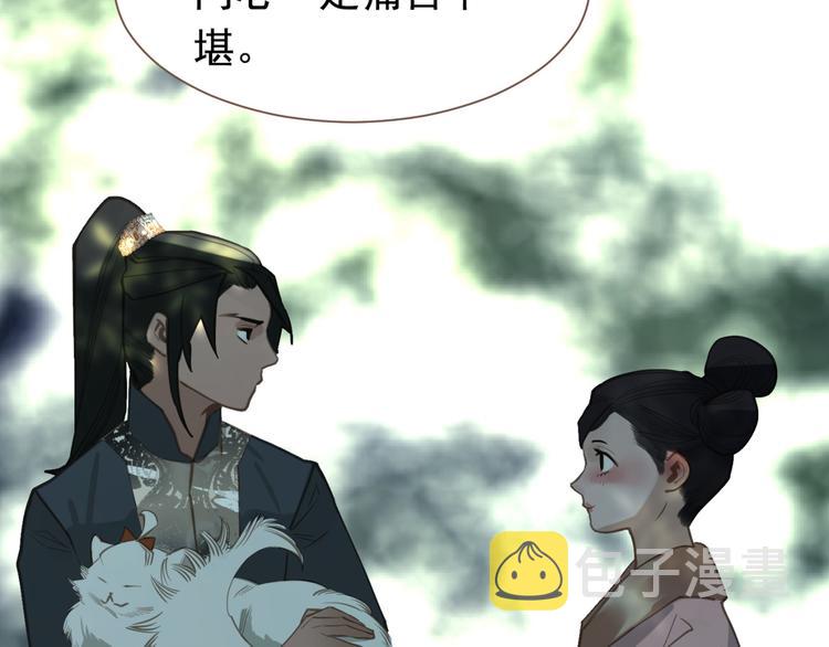 第5话 青梅竹马118