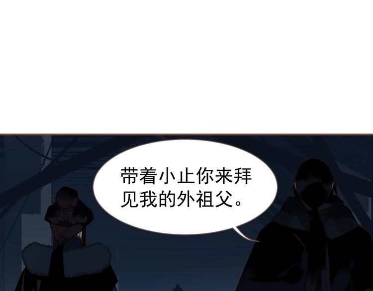 第57话 另一个真相54