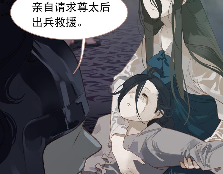 第30话 引火自焚87