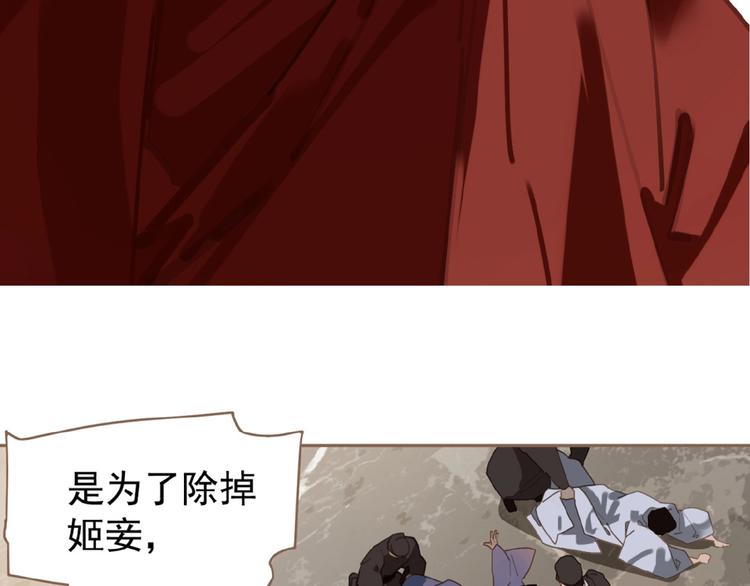 第35话  暗桩3