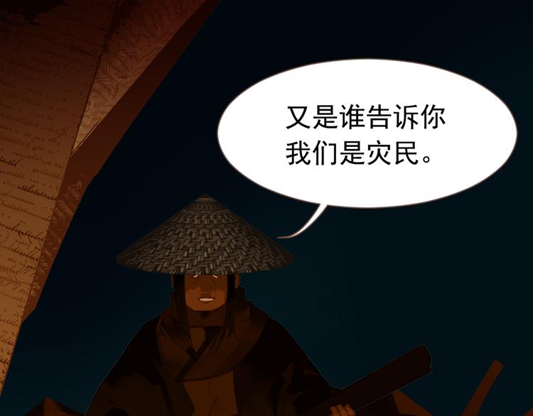 第11话（上） 人世间106
