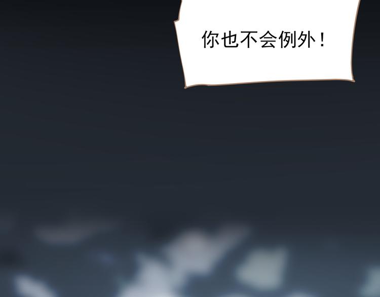 第25话 权利的裂痕77