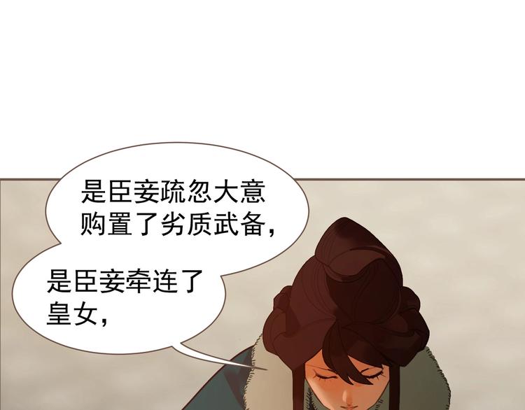 第58话 赌注97