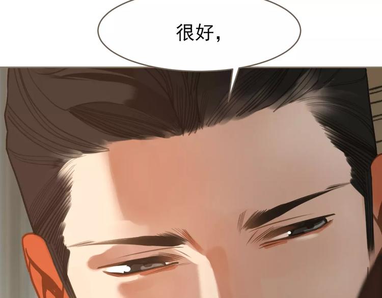 第15话 变得狠心135