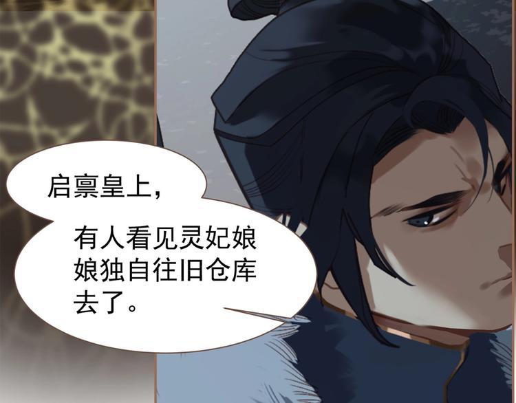 第38话 打扫战场97