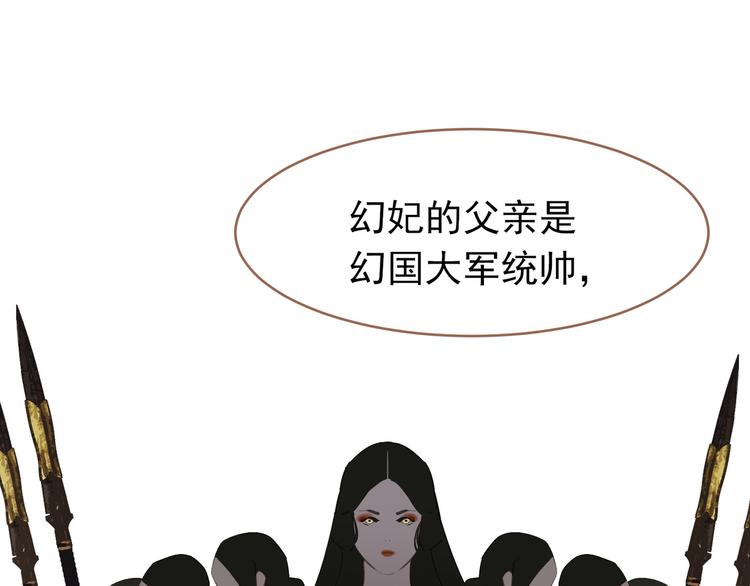 第29话 孤立无援34