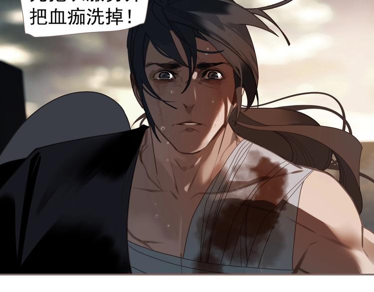 第69话 灵族秘密73