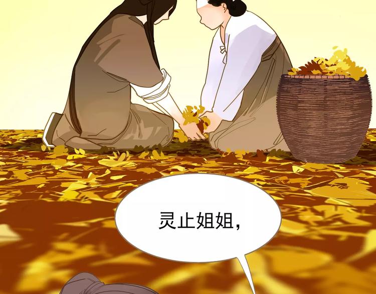 第17话 惩罚109