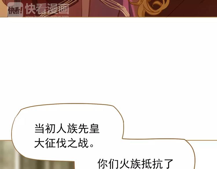 第10话 如履薄冰89