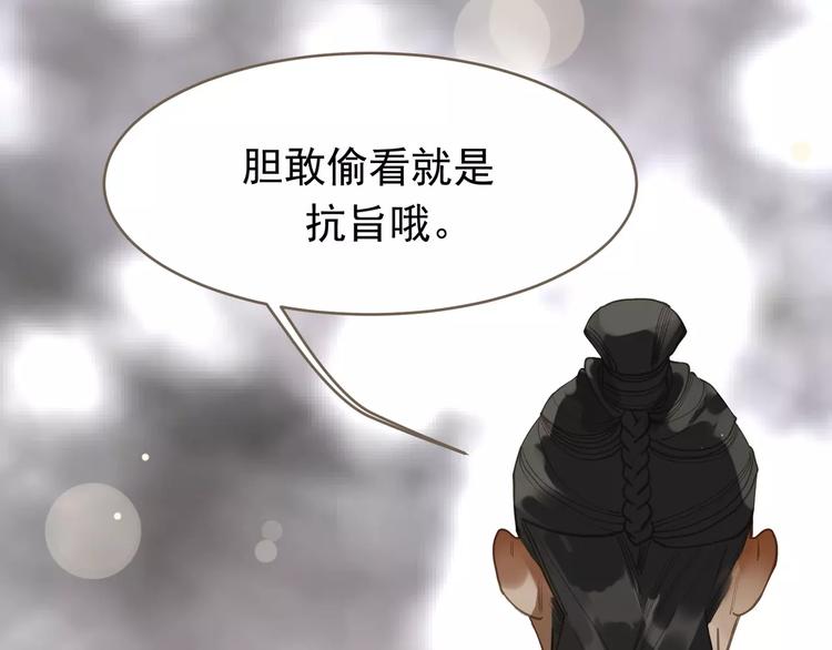 第15话 变得狠心11