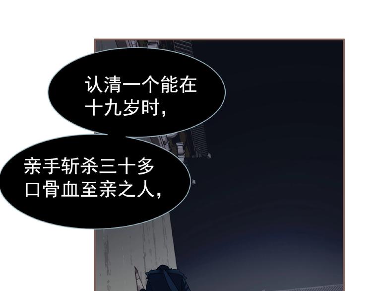 第52话 见字如晤68