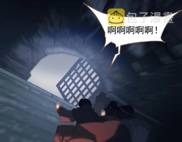 第33话 内有恶犬66