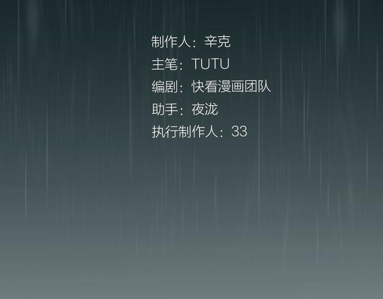 第23话 嫉妒2