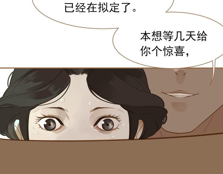 第26话 大礼79