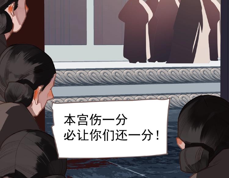第17话  利益之上69