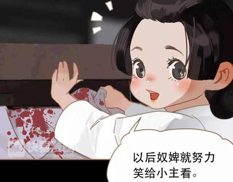 第12话 赃物82