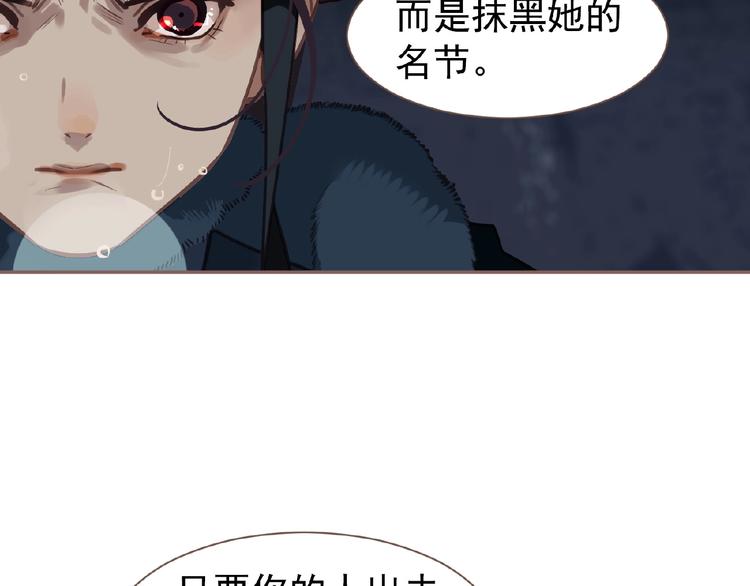 第55话 穆氏撤逃大法20