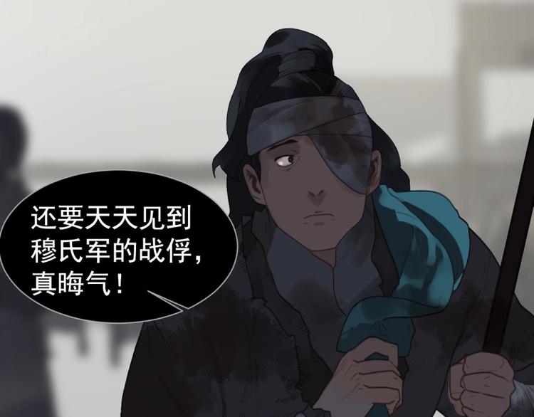 第63话 潮涌54