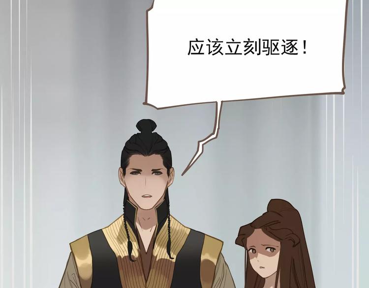第15话 变得狠心75