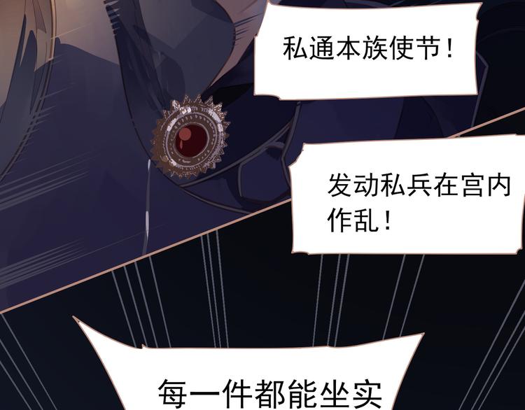 第38话 太阳女爵126