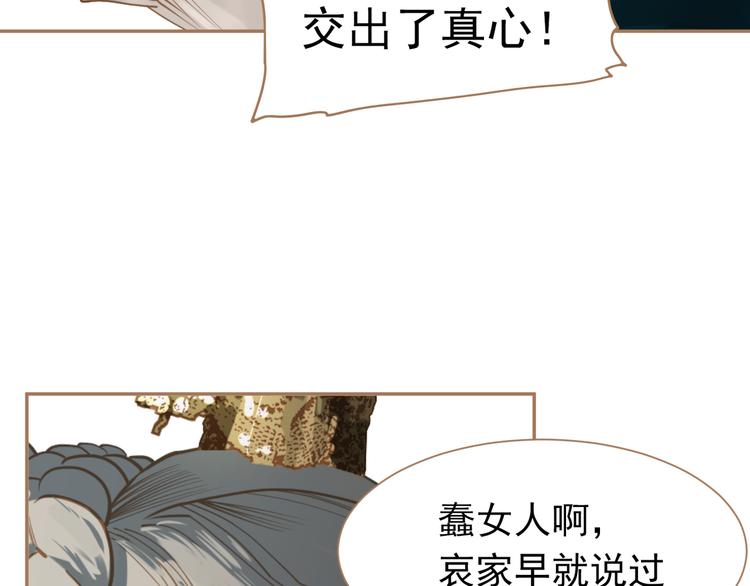 第40话 完美谢幕118
