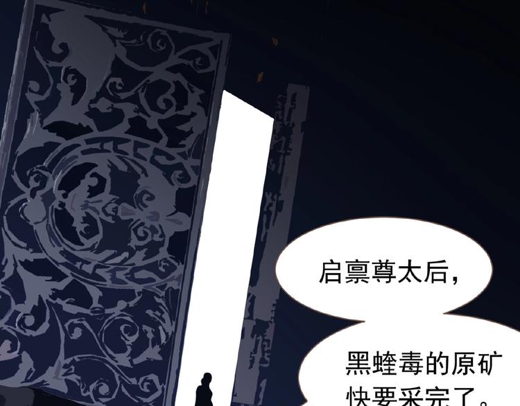 第15话 恶犬24