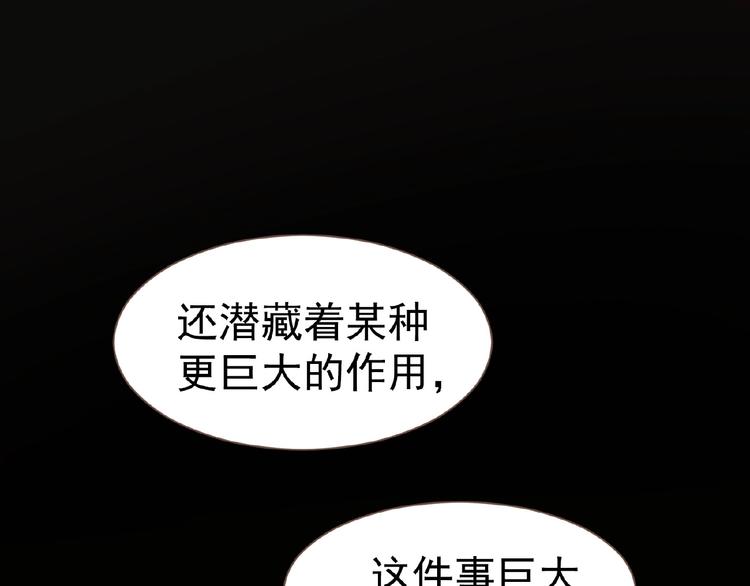 第46话 天穹之下42