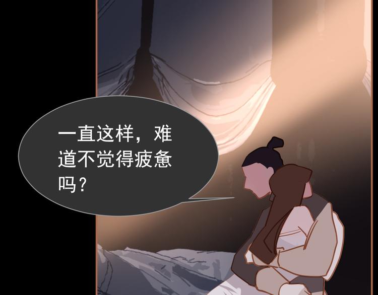 第44话 跳反结盟42