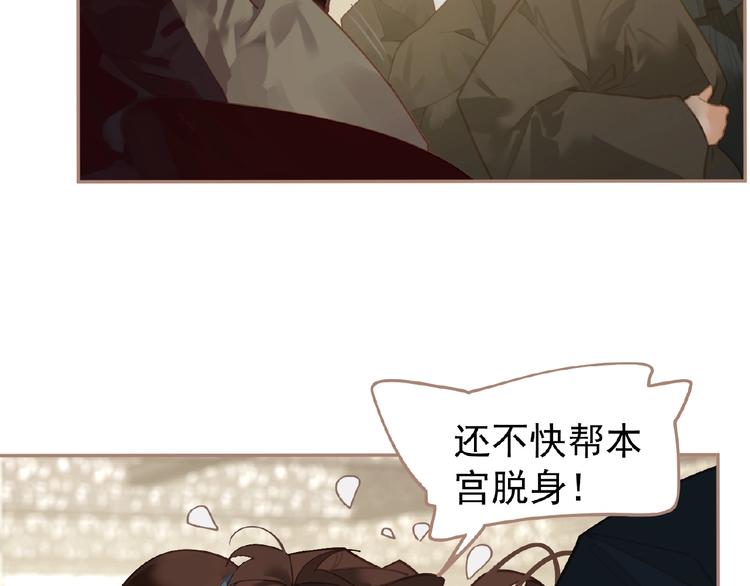 第42话 风拂耳侧，你在心前16