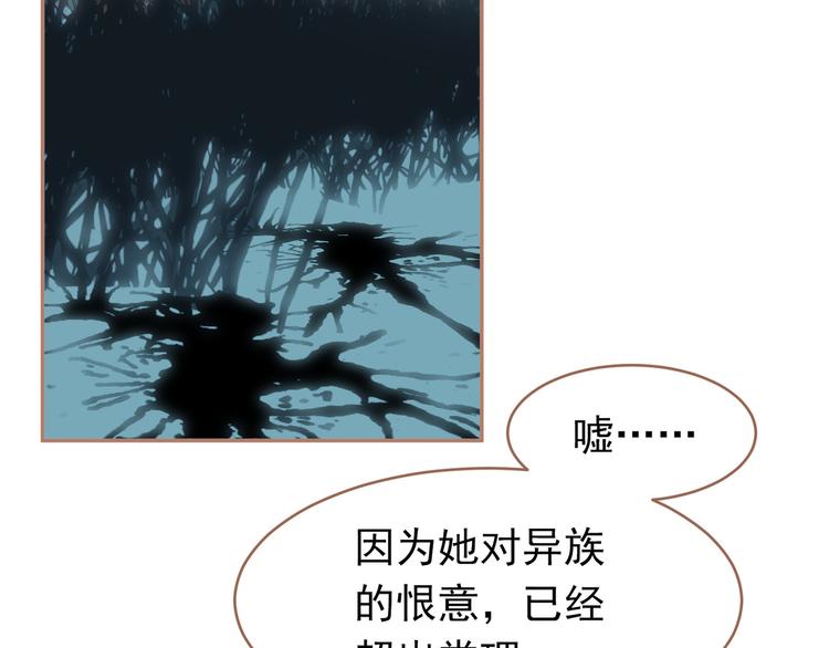 第22话 抓获118