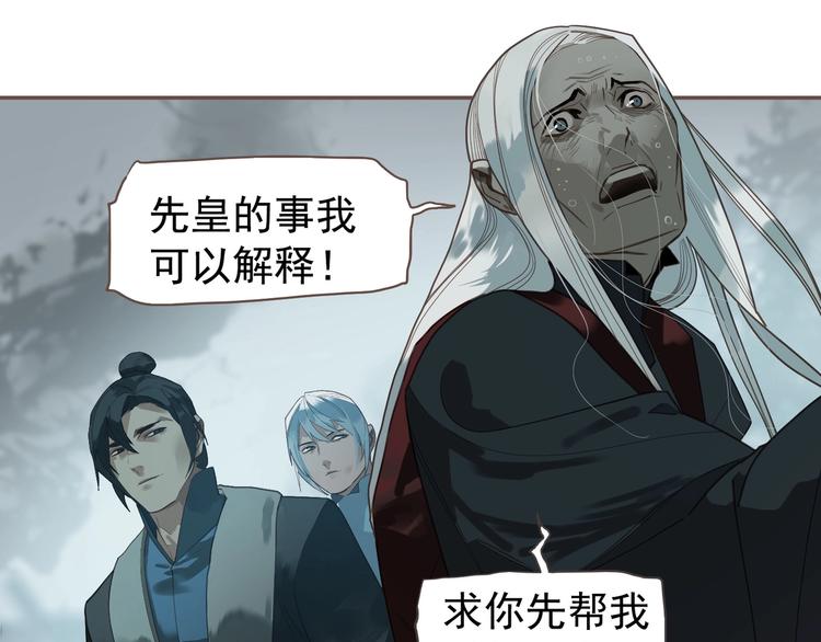 第70话 雪色68