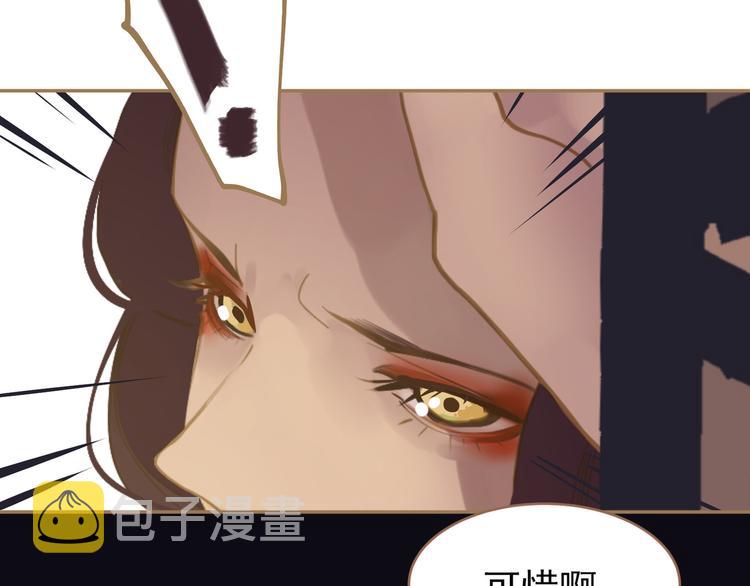 第24话 幻妃的突袭124