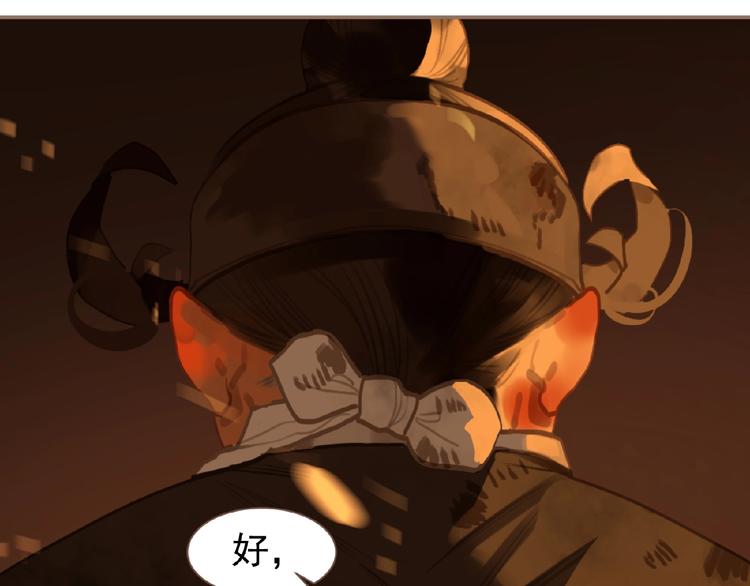 第46话 天穹之下96