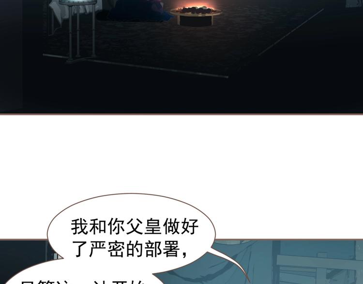 第60话 首煞6