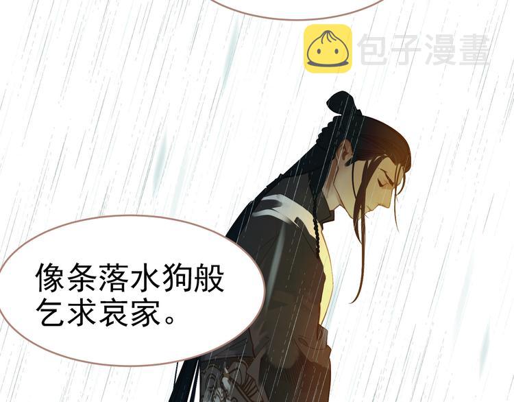 第30话 引火自焚100