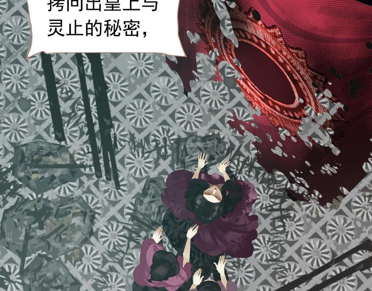 第31话 正式升妃105