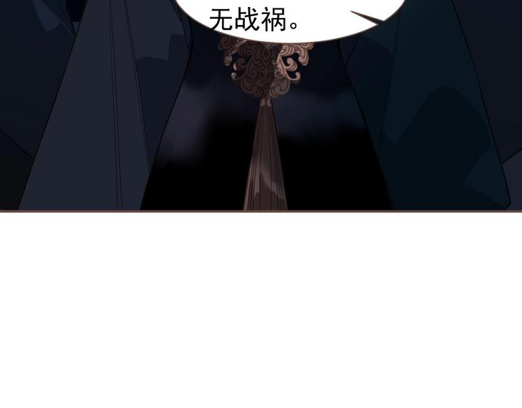 完结篇 抉择200