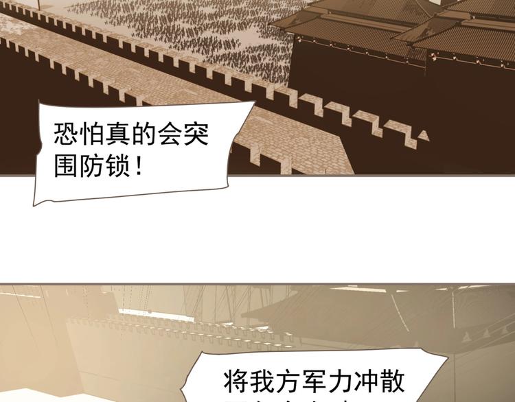 第66话 我族存亡52
