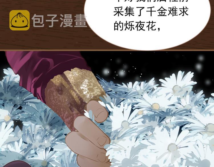 第34话 浮光化剑14