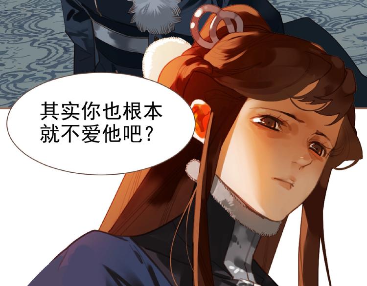 第39话 身世之谜7