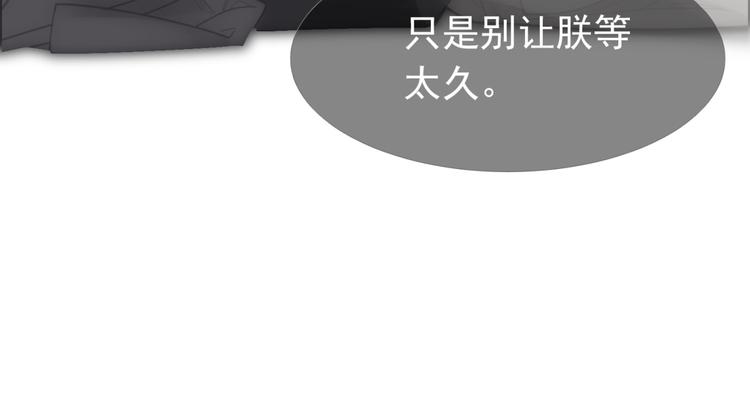 第39话 退位96