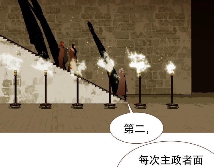 第45话 羞辱46