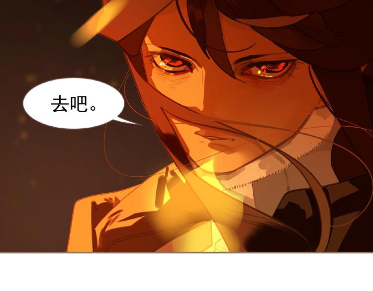 第46话 天穹之下98