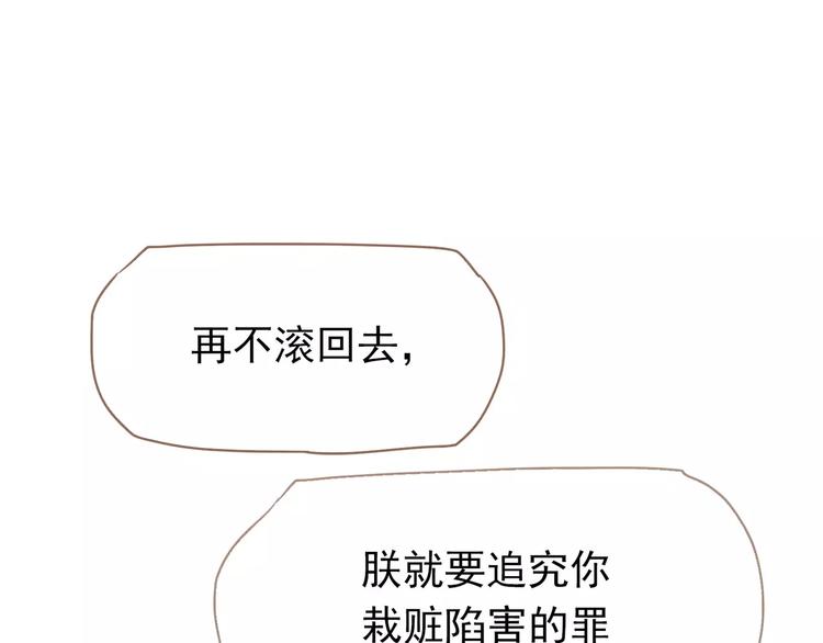 第14话 奢侈的软弱61