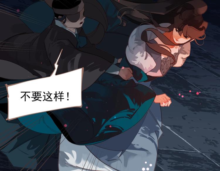 第21话 冰之烬42
