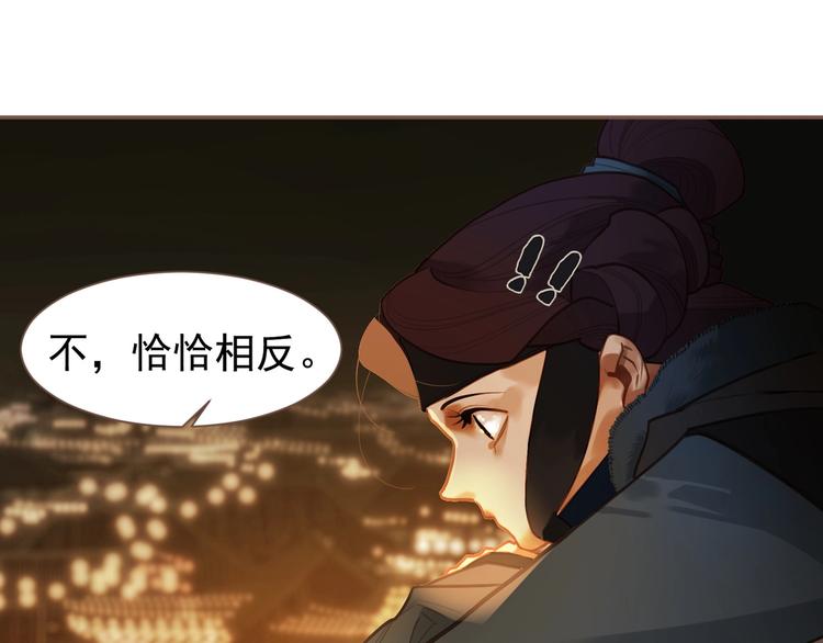 第56话 烁夜节71