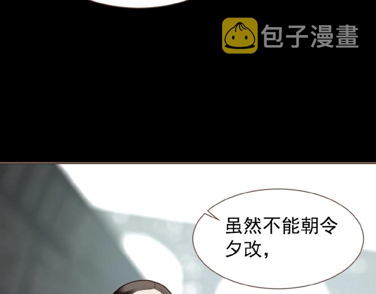 第34话 罢黜后位24