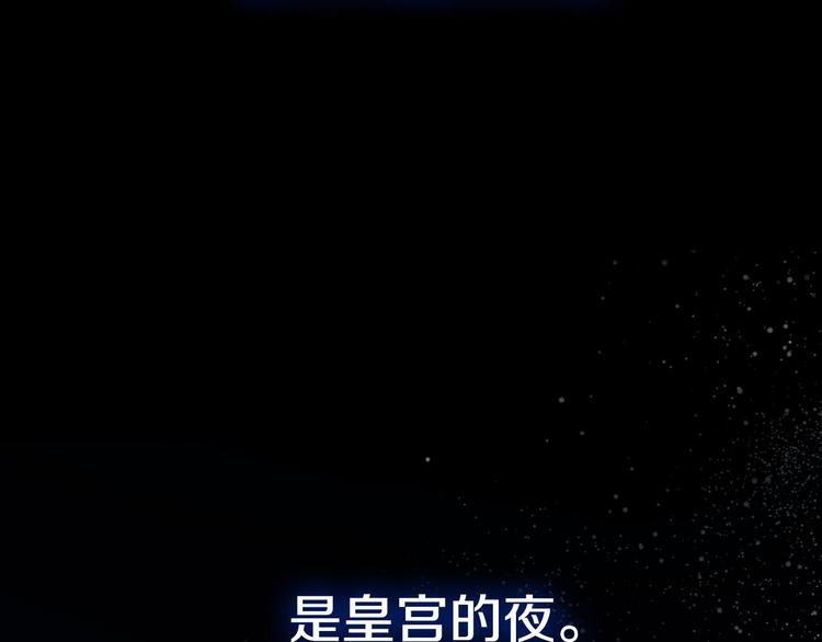 第二季序章 燃雪结魂2